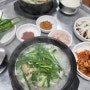 대구 용산 국밥거리 26년 현지인 맛집이라 하는 성주돼지국밥