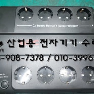 APC UPS BE700-KR 수리