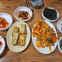 성수동 맛집 ep.18 정성스러운 한끼 집밥, 호남식당