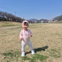 [육아일기] 346일~350일｜온 가족 감기 시작 / 옷정리 / 이현이네 놀러가기