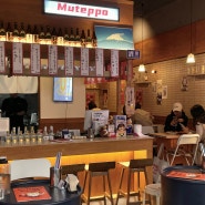 라페스타 이자카야 무뎁뽀 : 안주가 맛있는 일산 2차 술집