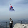 돌아온 등산의 계절, 북한산 최단코스로 백운대 찍기
