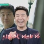 영화 심폐 소생술사, 개그맨 김경식을 통해 알아보는 '섬기는 사람'의 특징