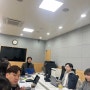 [우산 7기] 범죄피해자지원 학술연구회