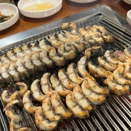 맛집 | 김포 장기동 맛집 풍천장어마당