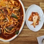 [대복식당] 대전 원내동 오징어 두부두루치기&칼국수 찐 맛