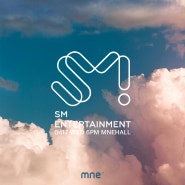 SM Ent. 오디션 안내ㅣmne 실용음악학원