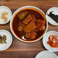 [제주/공항근처] '황해식당' 가성비와 맛까지 좋은 갈치조림 내돈내산