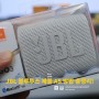 JBL 블루투스 이어폰 헤드폰 스피커 AS 서비스센터 접수 및 수리 비용 총정리