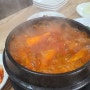 강릉 김치찌개 맛집 착한 가격에 출장뷔페