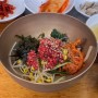 경주 보문단지 맛집(1) 보문한우｜현지인 추천 소고기집, 육회비빔밥 점심식사