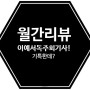 [기사] 이예서 플루트 독주회 feat.지도교수 김혜정 부산플루트 플룻 전공 레슨
