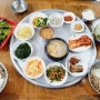부산 영도밥집 현지인맛집 자매보리밥