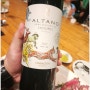 ALTANO Rewilding Edition Doruo Red Wine 2021
