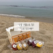 [강원/강릉맛집] 선물용으로 좋은 “강릉옥수수빵” 내돈내산 솔직후기!!