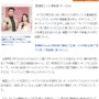 [2ch] 日 언론 "한국 드라마의 넷플릭스 1강은 언제까지 계속될까?" 일본반응