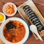기장 숨은 맛집 기분 좋게 배 채울 수 있는 국수김밥 소풍