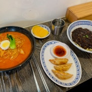 [남산동 맛집] 명동 독특한 중화요리 '큐큐면관 명동점'