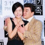 배우 오승현 나이 프로필 의사 직업 남편과 이혼 인스타 발표 이유