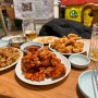 신경훈의 씹어먹을텐데 [장림동 월드양념통닭](성시경의 먹을텐데 출연)(닭똥집 맛집)