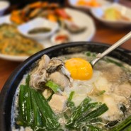 굴국밥이 맛있는 청주 맛집 용암동 굴천지&초계국수