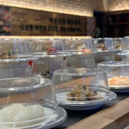 광주 회전초밥 맛집 미카도스시 금호점 4월 이벤트
