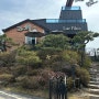 [대전 동구] 대청호 주변 뷰 맛집 브런치 카페 라끄블루