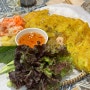 해운대, 베트남 음식 최애 맛집 중동역 메이포(쌀국수, 반쎄오)