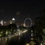 싱가포르 마리나베이 샌즈 야경 스펙트라 분수 레이저쇼 & 클락키 (리버크루즈)