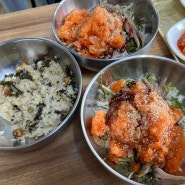 울릉도 저동항 맛집, 정애분식 추천! 꽁치물회 홍따밥 후기