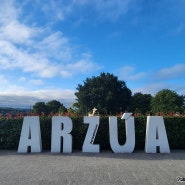 [Camino de Santiago] 팔라스 데 레이 (Palas de Rei) → 아르수아 (Arzúa) / 28.5km