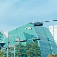 2024 경남 캠페어 캠핑박람회 오픈런 후기 창원컨벤션센터
