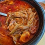 남산동 보정소머리국밥 - 두태 기름으로 맛을 낸 한우 양지 육개장