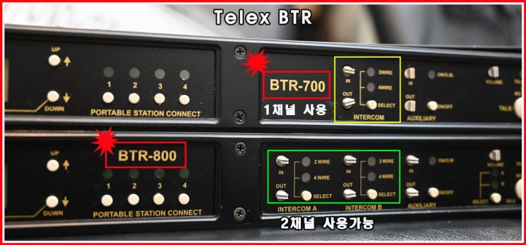 TELEX BTR 무선인터컴(텔렉스) : 네이버 블로그