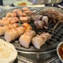 [위례맛집] 위례 고기집_제줏간 위례중앙광장점