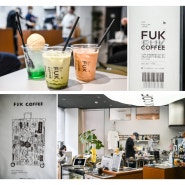 후쿠오카 감성 카페 추천 훅카페 FUK COFFEE
