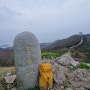 진도"첨찰산" 천연기념물 107호 상록수림, 등산코스,