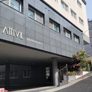 부산대 셰어하우스 ATTIVIL 아띠빌 3,4월 근황 뉴스
