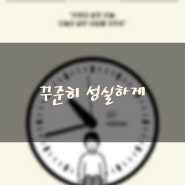 책리뷰《아무튼 계속》_저자 김교석