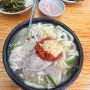 부산여행, 돼지국밥 맛집 합천일류돼지국밥