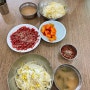 [대전 동구 맛집] 대전 육회콩나물 비빔밥 왕관식당 후기