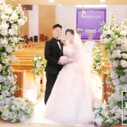 두 사람의 사랑과 품격있는 웨딩으로 찬란하게 빛났던 하루 - 영동중앙교회 결혼식
