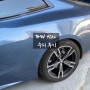 BMW420i 사고 수리과정&후기