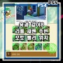 [PS5/PS4] 용과 같이8 리틀 재팬 주변 포토 랠리 위치