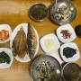백반기행 곤드레밥, 옥돔구이 서대문 냉천동 명지식당