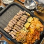 [강서/마곡] 도니랑김치생삼겹 | 고기와 포기김치가 가지런히 구워지는 마곡나루역 맛집
