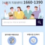 2024 평생학습 공모사업 당첨 - 동아리활동(feat. 도봉스펀지)
