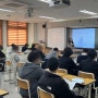 영등포고등학교 스마일 자신감 향상 프로그램 with 한국미래진로센터