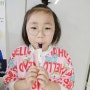 초등학생 홍삼 맛있는 어린이 홍삼젤리