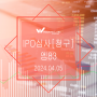 [마블랩] 엠83 청구종목 비상장주식 기업정보